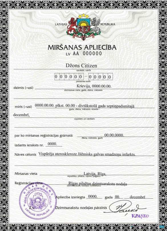 Download Latvia death certificate template in PSD format, fully editable Photoshop template